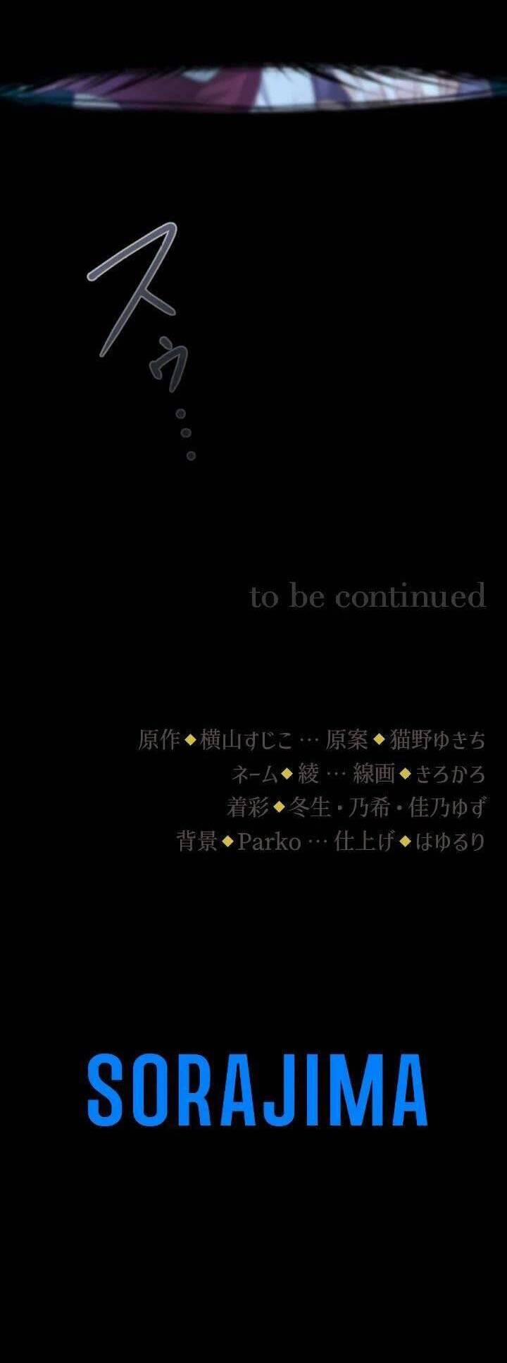 Bệ Hạ À, Từ Giờ Tôi Sẽ Nuôi Dưỡng Thằng Bé 19 trang 32