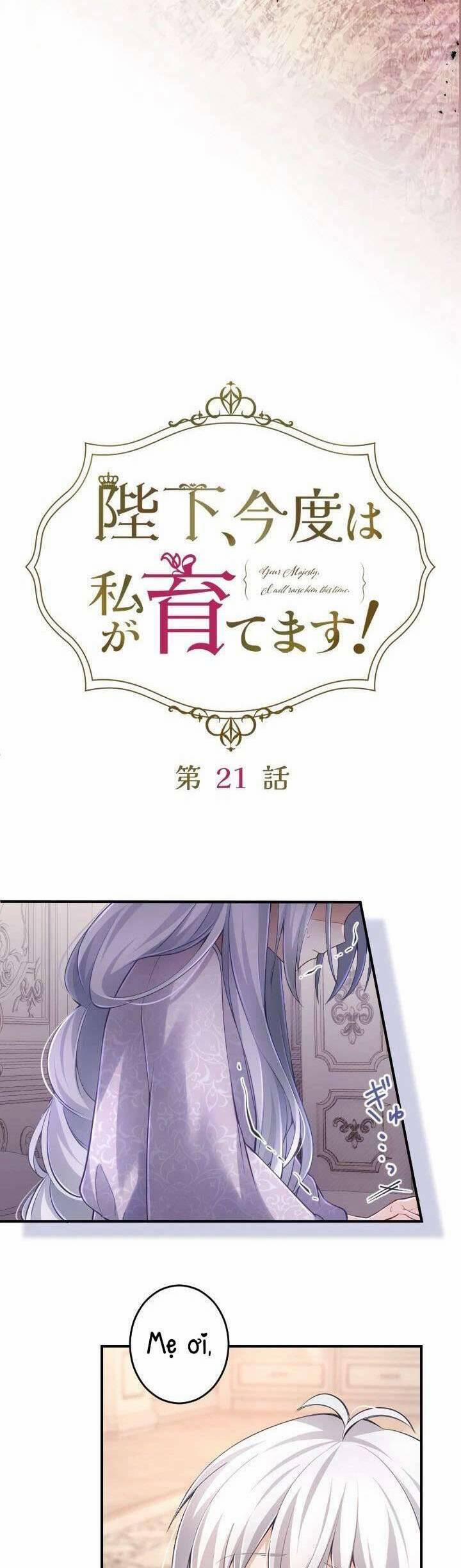 Bệ Hạ À, Từ Giờ Tôi Sẽ Nuôi Dưỡng Thằng Bé 21 trang 6