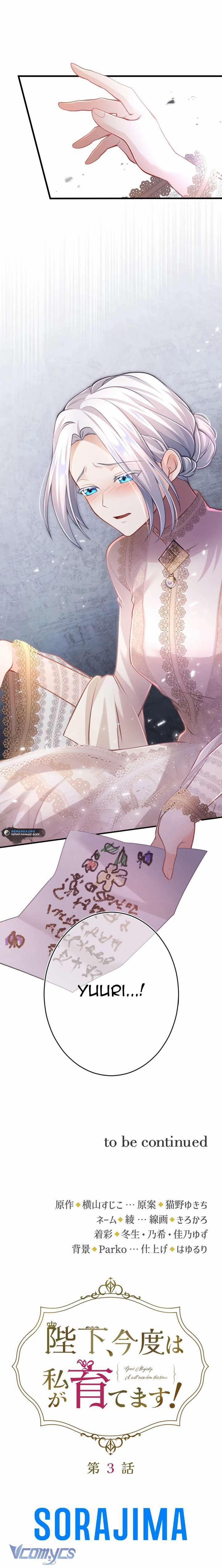 Bệ Hạ À, Từ Giờ Tôi Sẽ Nuôi Dưỡng Thằng Bé 3 trang 10