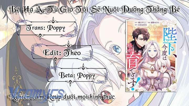 Bệ Hạ À, Từ Giờ Tôi Sẽ Nuôi Dưỡng Thằng Bé 8 trang 12