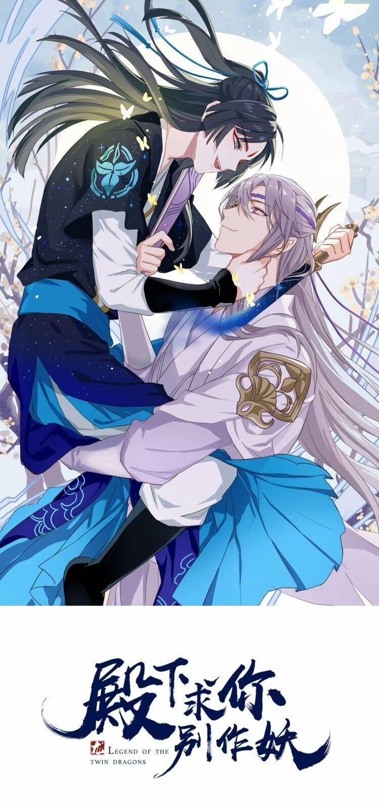 Bệ Hạ, Cầu Người Đừng Làm Yêu! 2 trang 0