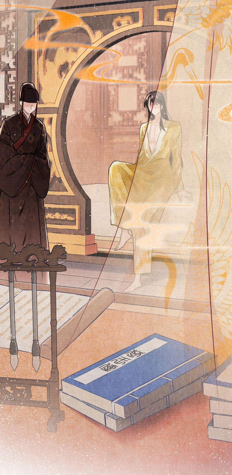 Bệ Hạ Này Bất Đối Kính 1 trang 11