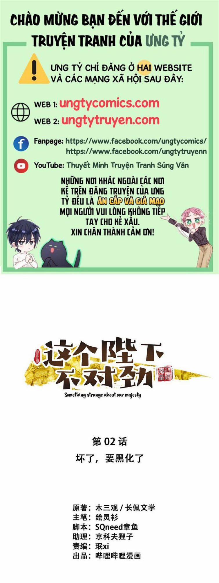 Bệ Hạ Này Bất Đối Kính 2 trang 0