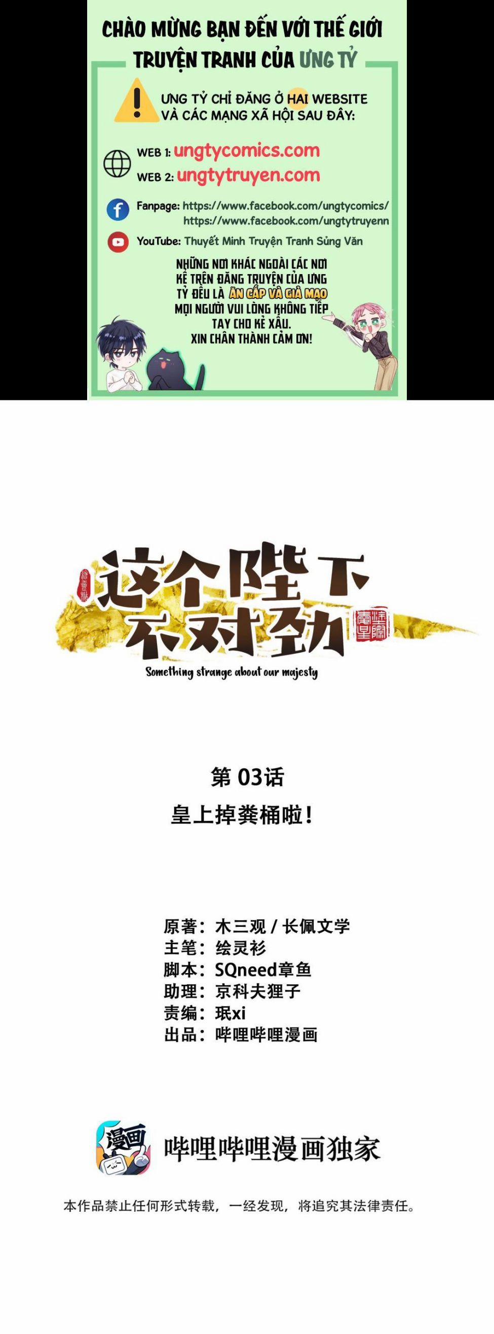 Bệ Hạ Này Bất Đối Kính 3 trang 0