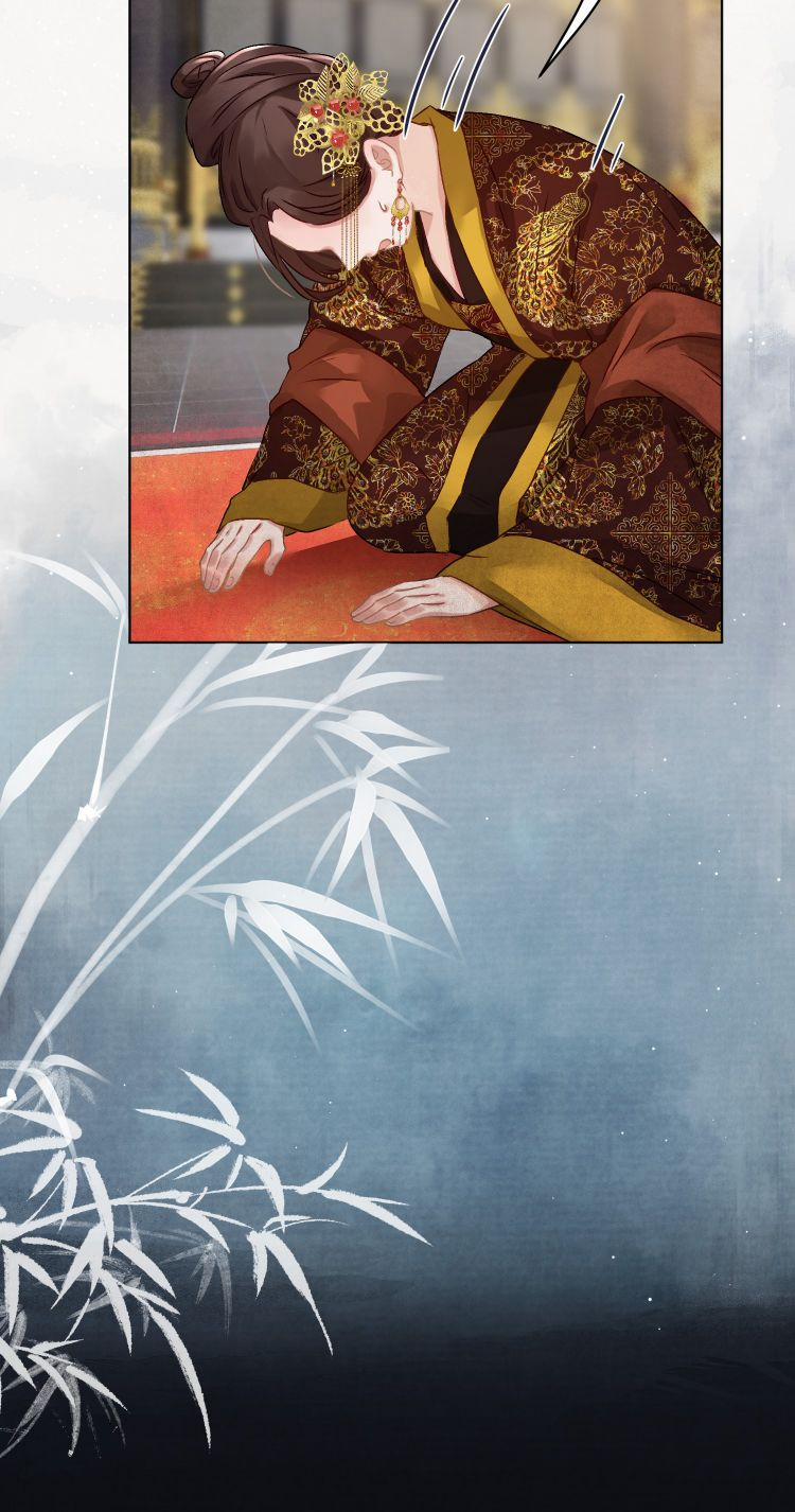 Bệ Hạ Này Bất Đối Kính 5 trang 13