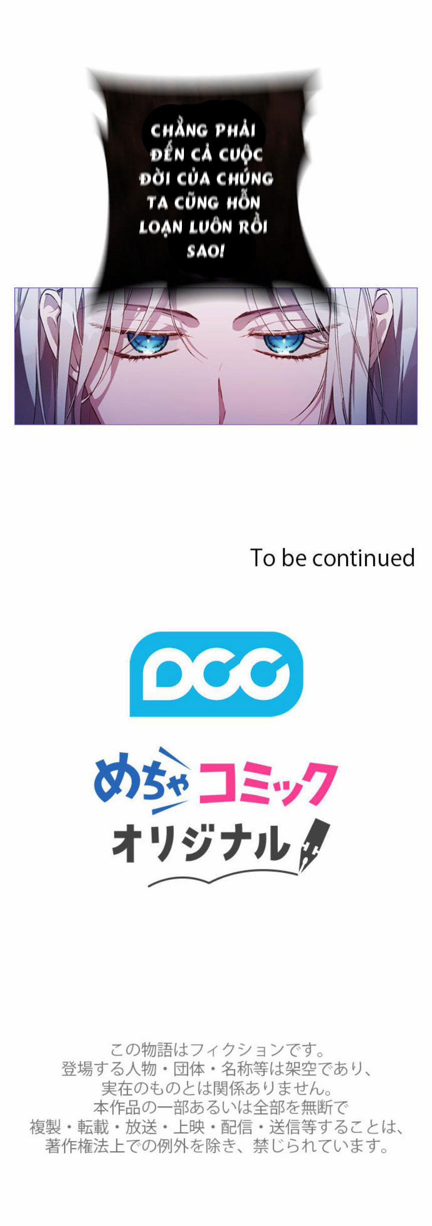 Bệ Hạ, Ta Sẽ Nuôi Dạy Con Của Ngài Thật Tốt 10.2 trang 17