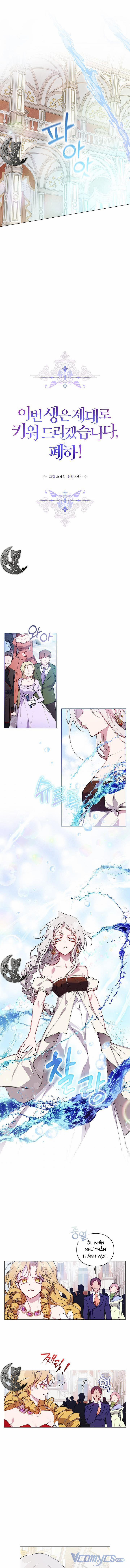 Bệ Hạ, Ta Sẽ Nuôi Dạy Con Của Ngài Thật Tốt 29 trang 1