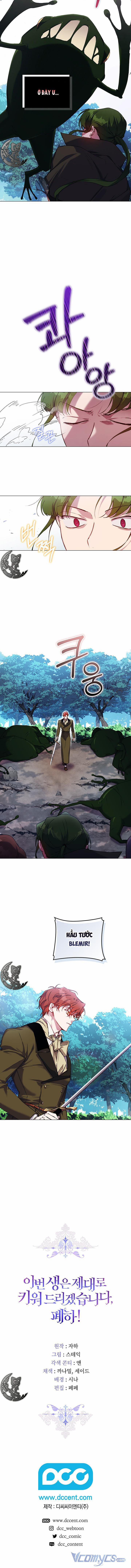 Bệ Hạ, Ta Sẽ Nuôi Dạy Con Của Ngài Thật Tốt 35.5 trang 2