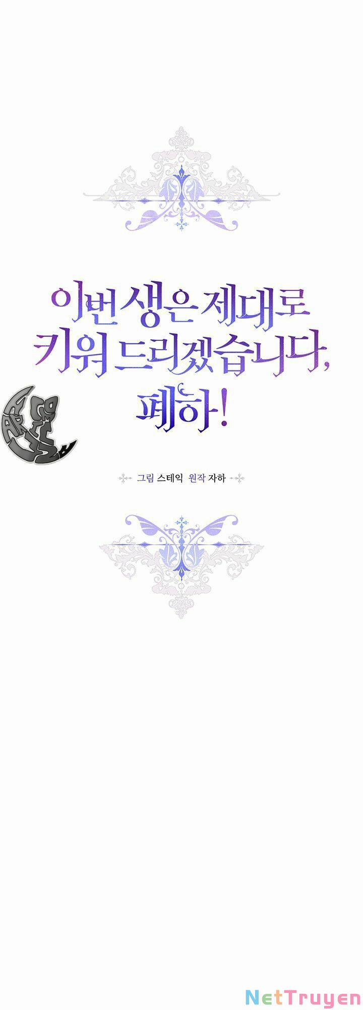 Bệ Hạ, Ta Sẽ Nuôi Dạy Con Của Ngài Thật Tốt 37 trang 1