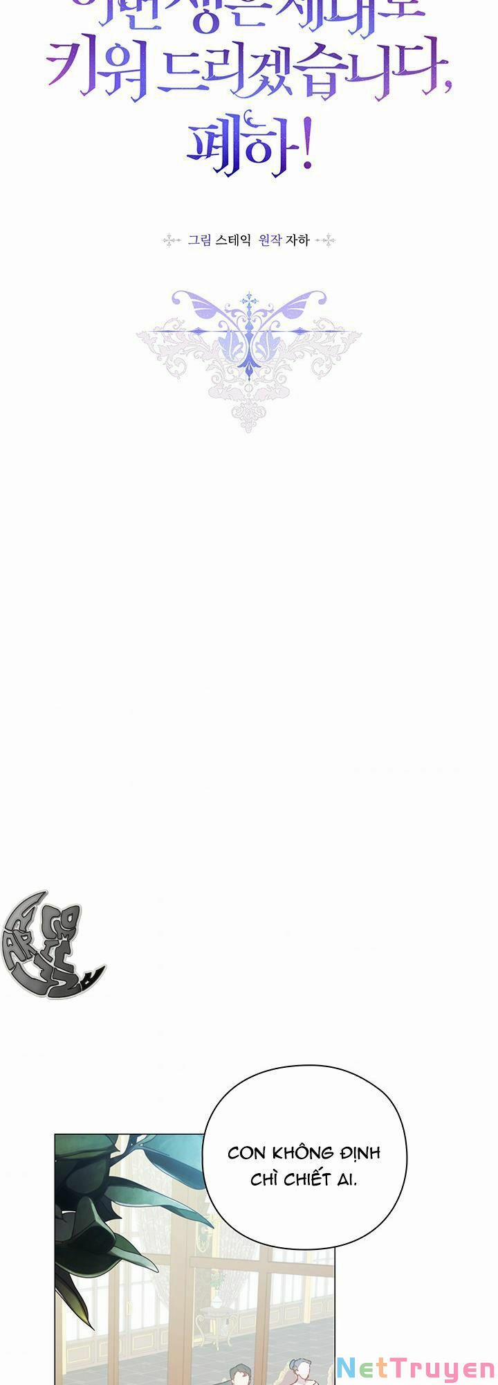 Bệ Hạ, Ta Sẽ Nuôi Dạy Con Của Ngài Thật Tốt 38 trang 3