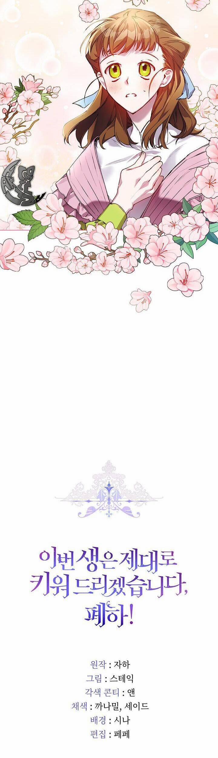 Bệ Hạ, Ta Sẽ Nuôi Dạy Con Của Ngài Thật Tốt 39 trang 38