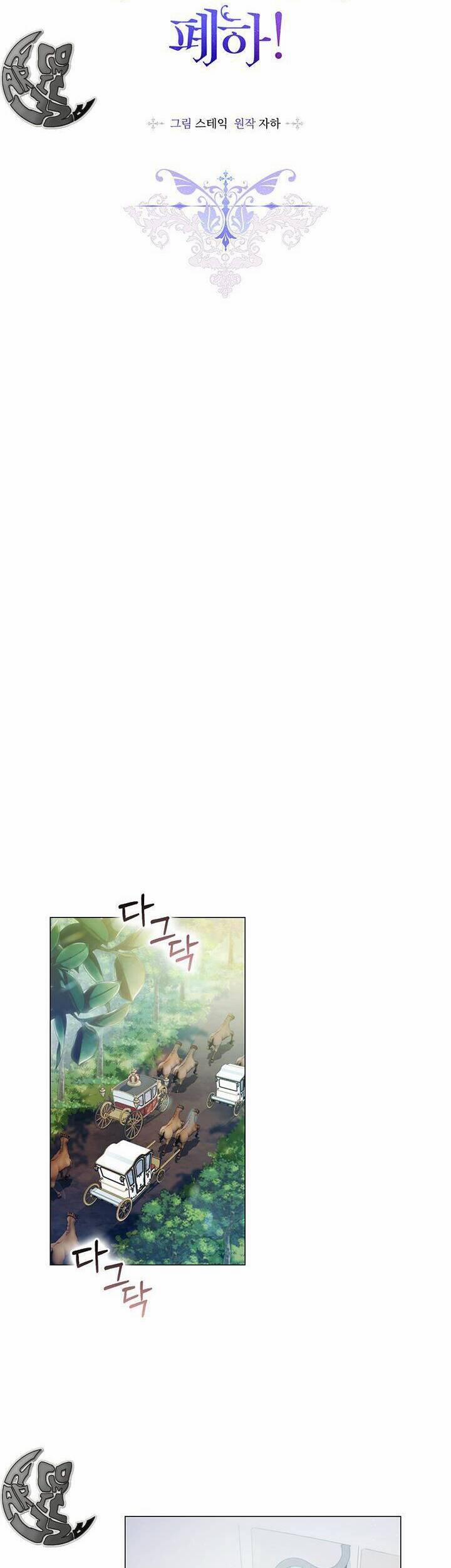 Bệ Hạ, Ta Sẽ Nuôi Dạy Con Của Ngài Thật Tốt 39 trang 4