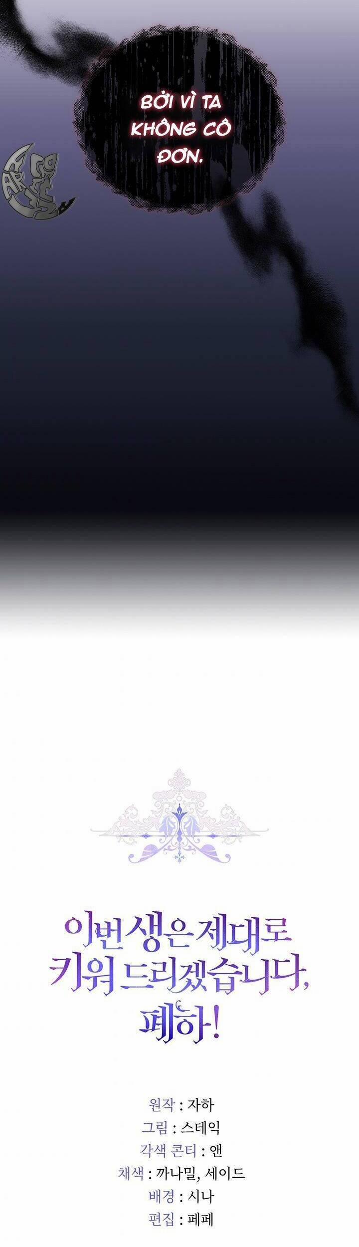 Bệ Hạ, Ta Sẽ Nuôi Dạy Con Của Ngài Thật Tốt 40 trang 39