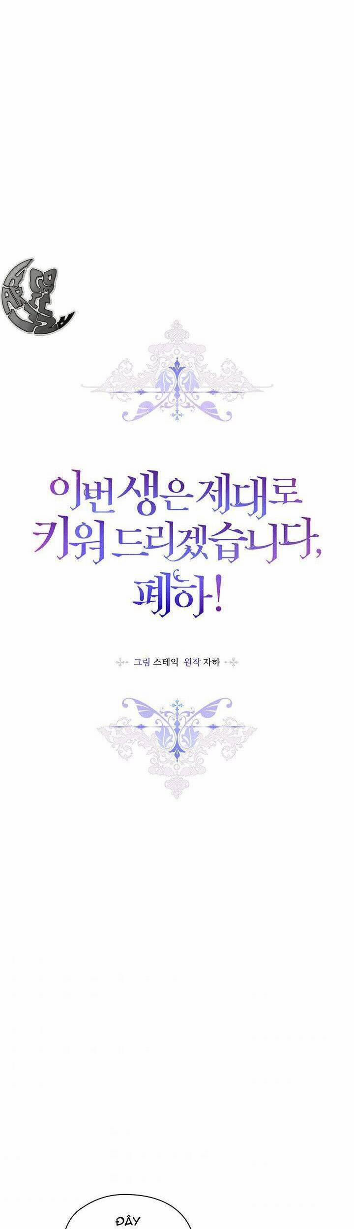 Bệ Hạ, Ta Sẽ Nuôi Dạy Con Của Ngài Thật Tốt 42 trang 2