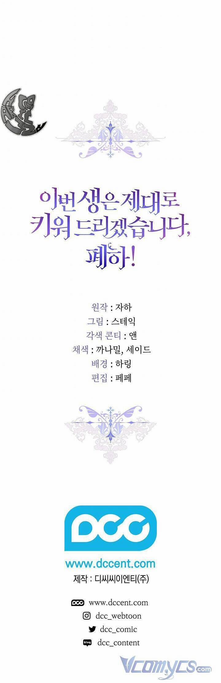 Bệ Hạ, Ta Sẽ Nuôi Dạy Con Của Ngài Thật Tốt 42 trang 38