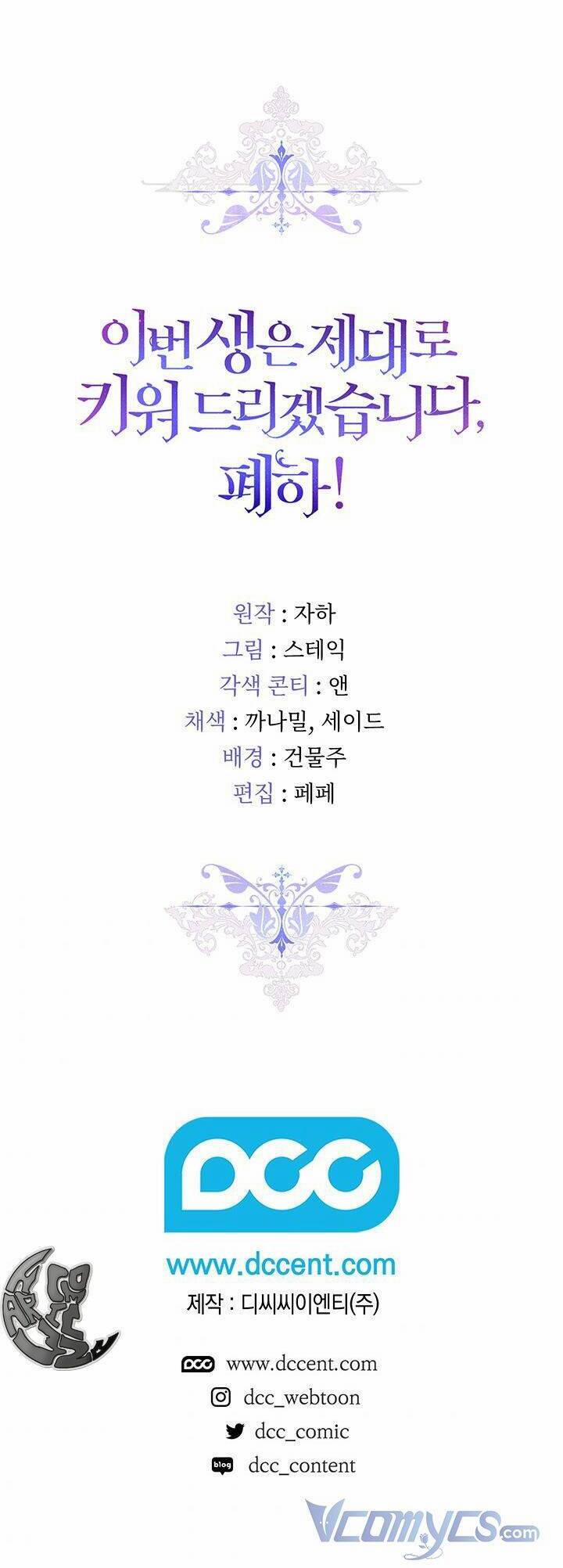 Bệ Hạ, Ta Sẽ Nuôi Dạy Con Của Ngài Thật Tốt 46 trang 43