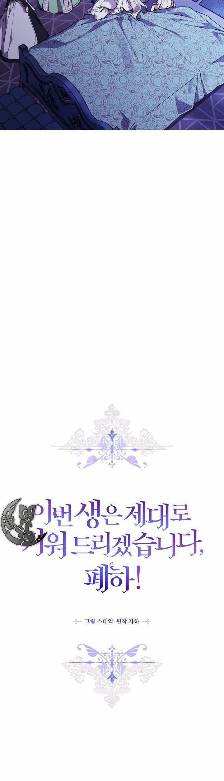 Bệ Hạ, Ta Sẽ Nuôi Dạy Con Của Ngài Thật Tốt 46 trang 7