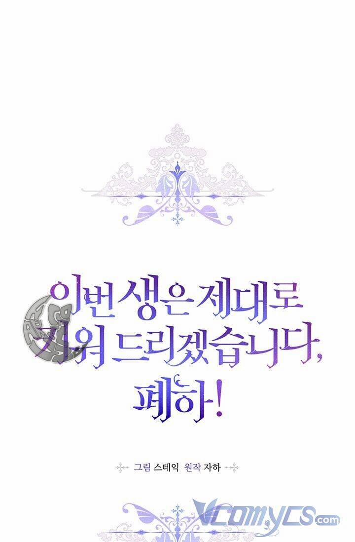 Bệ Hạ, Ta Sẽ Nuôi Dạy Con Của Ngài Thật Tốt 48 trang 16