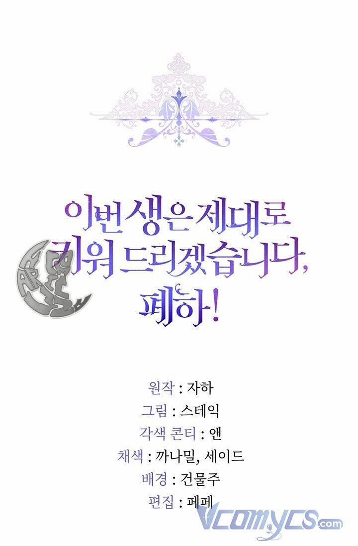 Bệ Hạ, Ta Sẽ Nuôi Dạy Con Của Ngài Thật Tốt 48 trang 95