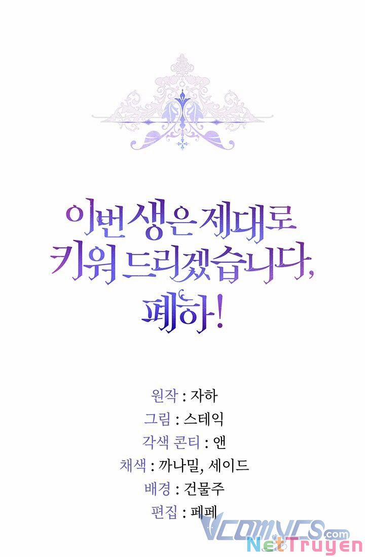 Bệ Hạ, Ta Sẽ Nuôi Dạy Con Của Ngài Thật Tốt 49 trang 93