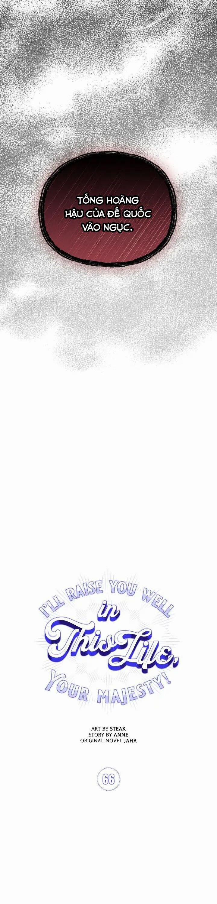 Bệ Hạ, Ta Sẽ Nuôi Dạy Con Của Ngài Thật Tốt 66 trang 7