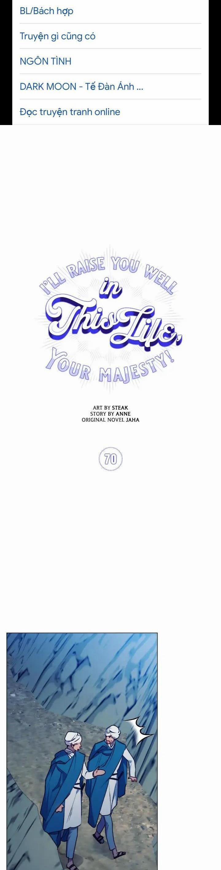 Bệ Hạ, Ta Sẽ Nuôi Dạy Con Của Ngài Thật Tốt 70 trang 1