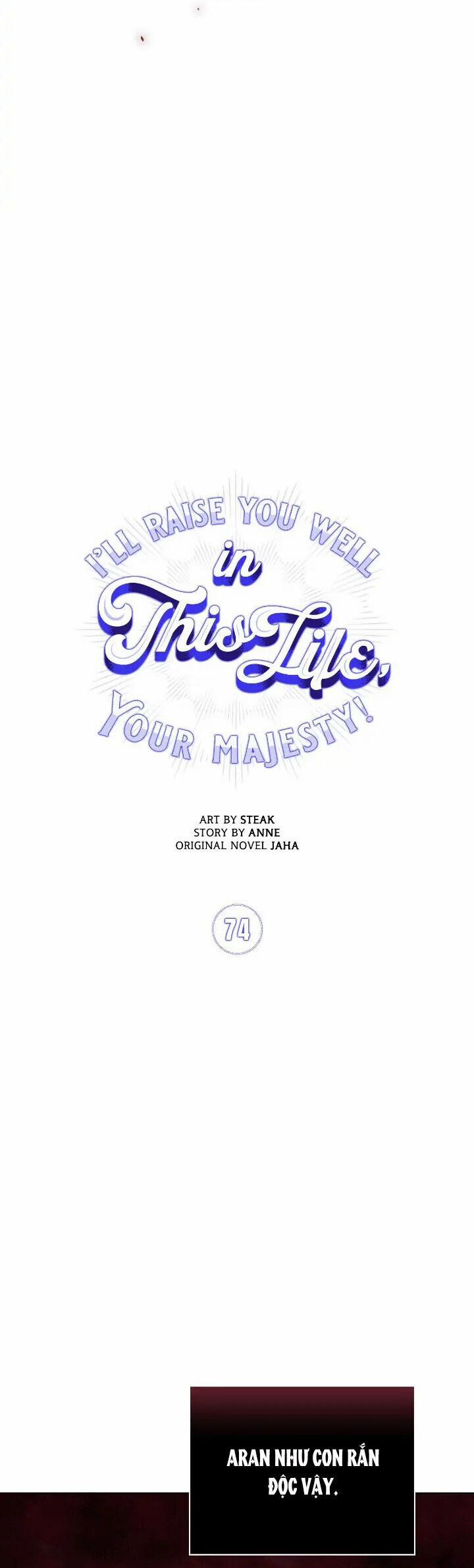 Bệ Hạ, Ta Sẽ Nuôi Dạy Con Của Ngài Thật Tốt 74 trang 4