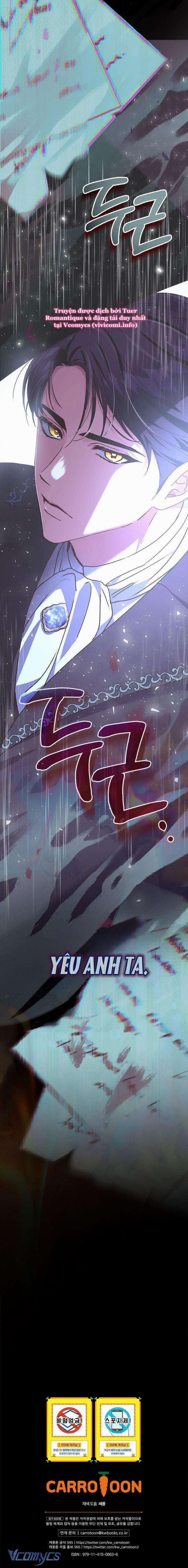 Bệ Hạ, Tôi Không Nhớ Gì Cả Nên Chúng Ta Chia Tay Nhé? 3 trang 11