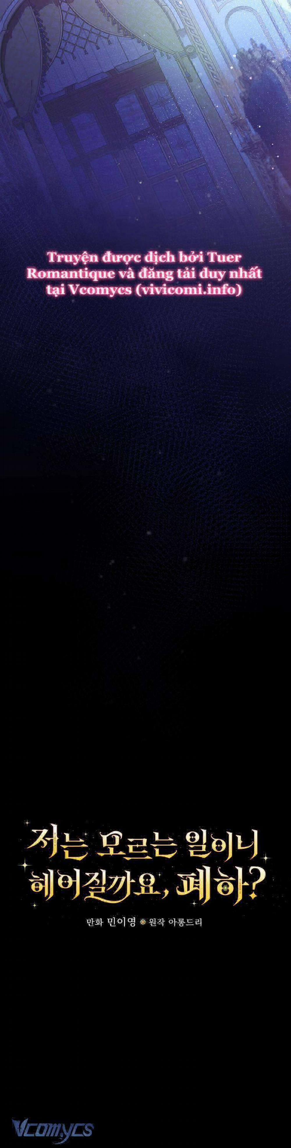 Bệ Hạ, Tôi Không Nhớ Gì Cả Nên Chúng Ta Chia Tay Nhé? 7 trang 16