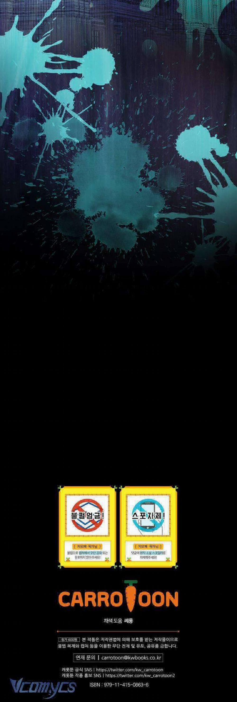 Bệ Hạ, Tôi Không Nhớ Gì Cả Nên Chúng Ta Chia Tay Nhé? 7 trang 49