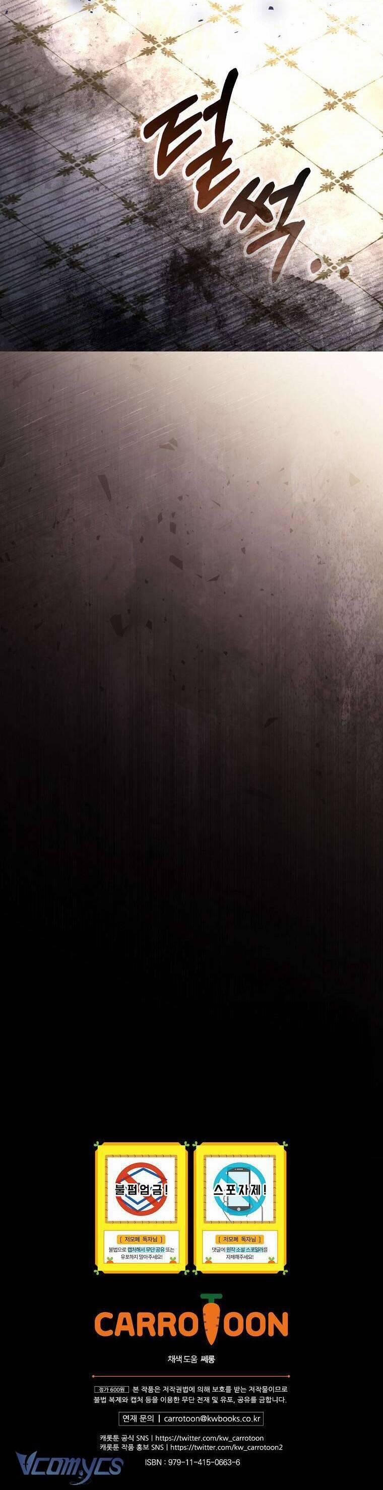 Bệ Hạ, Tôi Không Nhớ Gì Cả Nên Chúng Ta Chia Tay Nhé? 9 trang 36