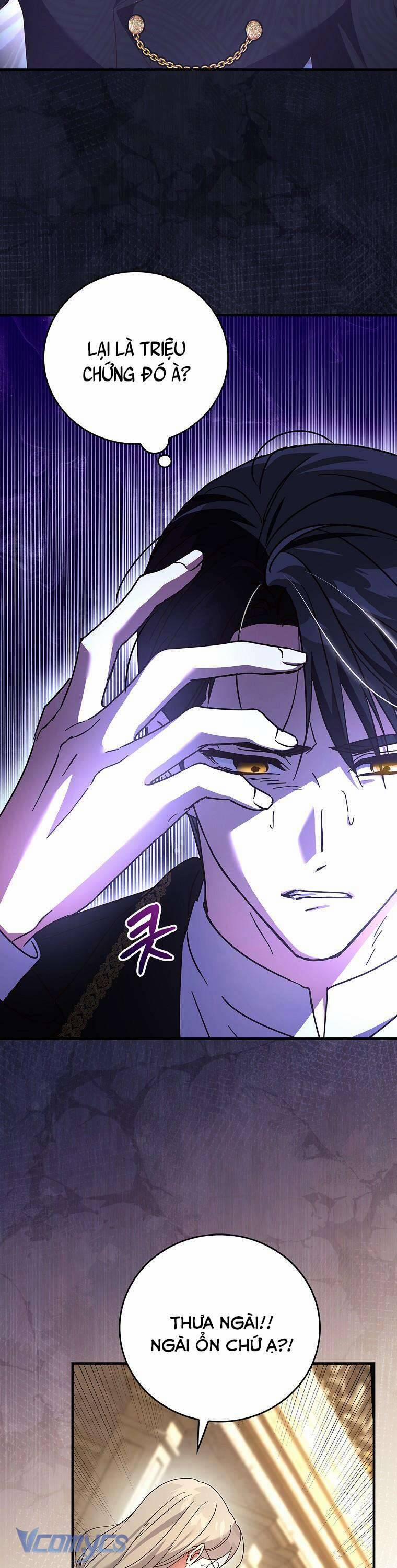 Bệ Hạ, Tôi Không Nhớ Gì Cả Nên Chúng Ta Chia Tay Nhé? 9 trang 6