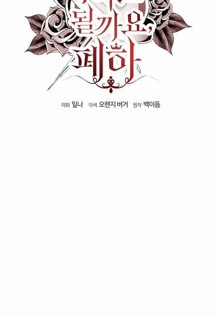 Bệ Hạ, Tôi Sẽ Giết Ngài! 11 trang 11