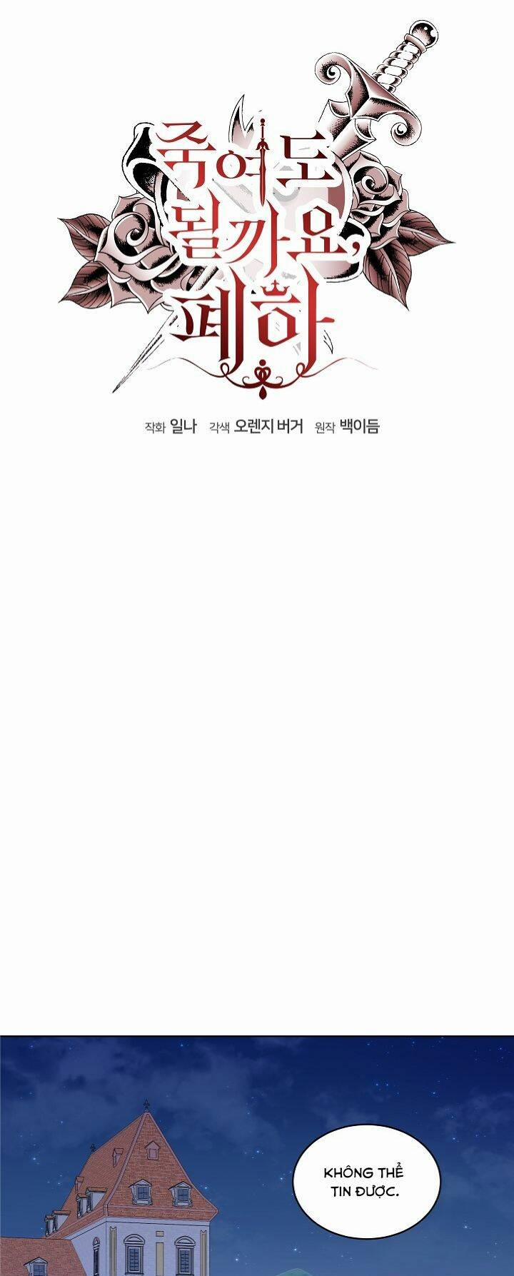 Bệ Hạ, Tôi Sẽ Giết Ngài! 2 trang 10