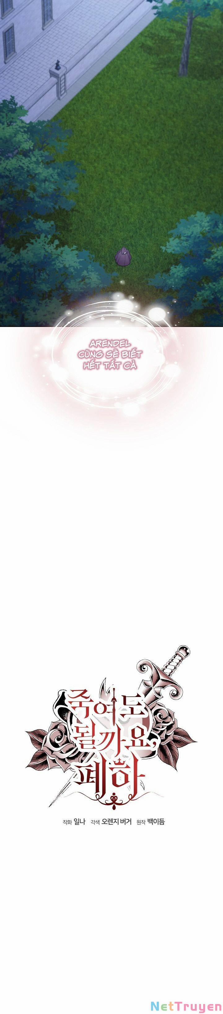 Bệ Hạ, Tôi Sẽ Giết Ngài! 23 trang 4