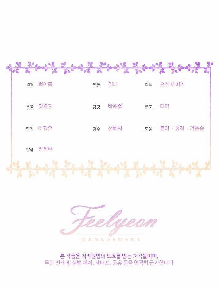 Bệ Hạ, Tôi Sẽ Giết Ngài! 33 trang 74