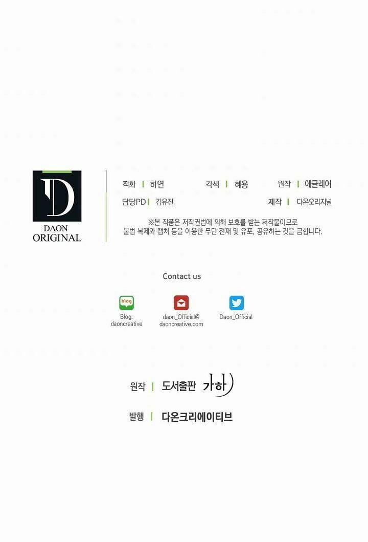 Bệ Hạ,xin Đừng Giết Tôi!! 13 trang 48