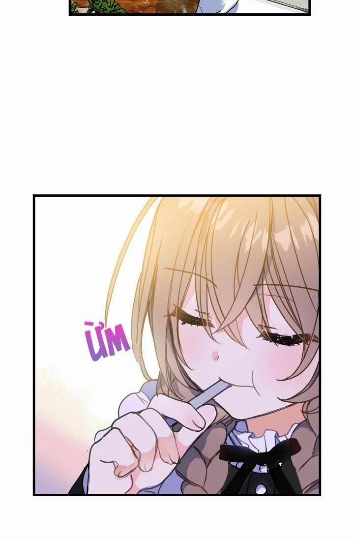 Bệ Hạ,xin Đừng Giết Tôi!! 18 trang 26