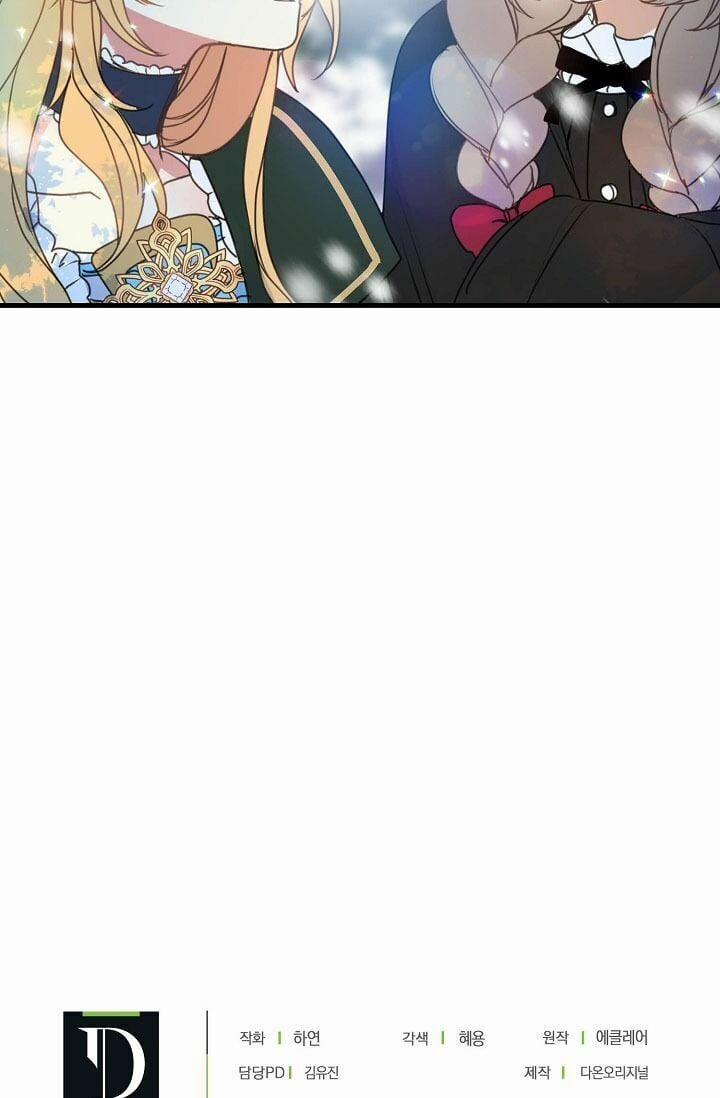 Bệ Hạ,xin Đừng Giết Tôi!! 20 trang 60