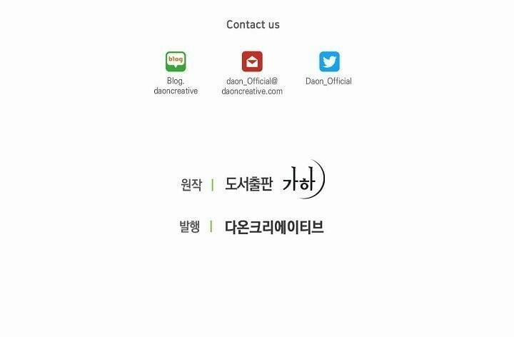 Bệ Hạ,xin Đừng Giết Tôi!! 21 trang 52