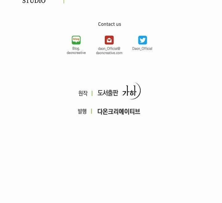 Bệ Hạ,xin Đừng Giết Tôi!! 26 trang 49