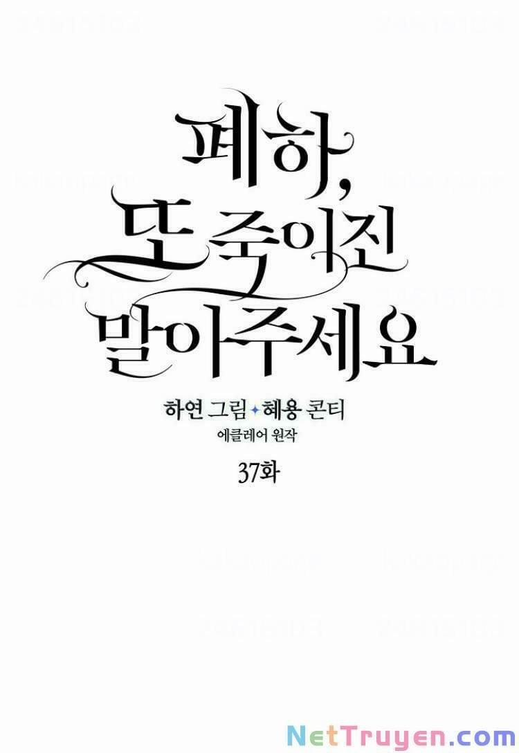 Bệ Hạ,xin Đừng Giết Tôi!! 37 trang 9