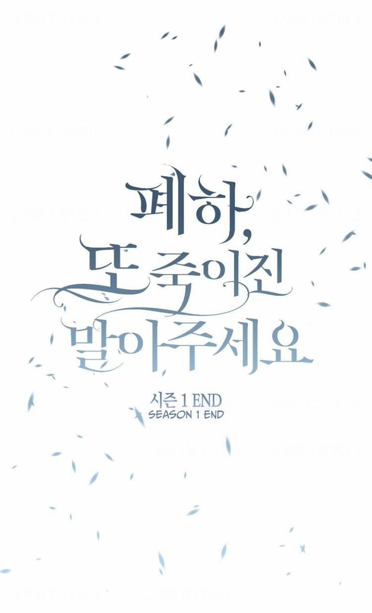 Bệ Hạ,xin Đừng Giết Tôi!! 41 trang 49