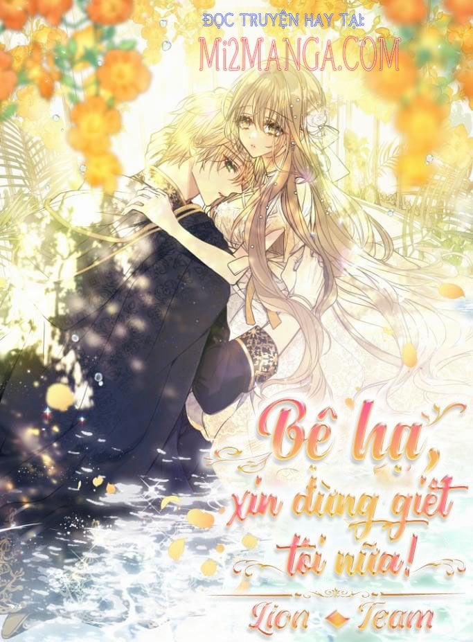 Bệ Hạ,xin Đừng Giết Tôi!! 43.1 trang 0