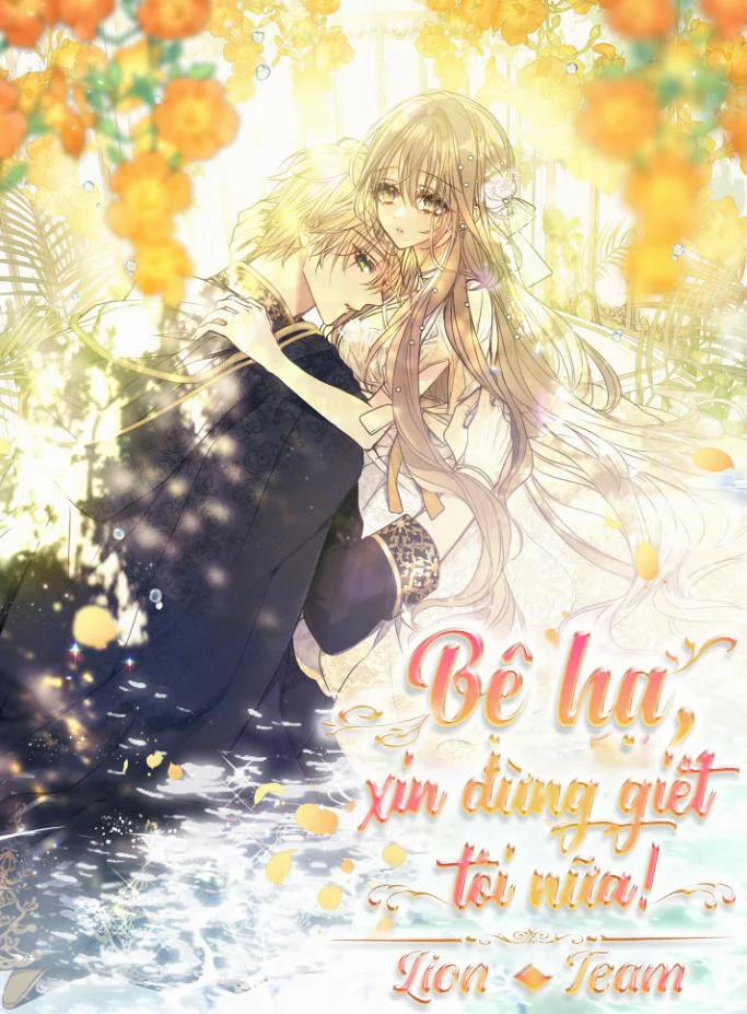 Bệ Hạ,xin Đừng Giết Tôi!! 43 trang 0