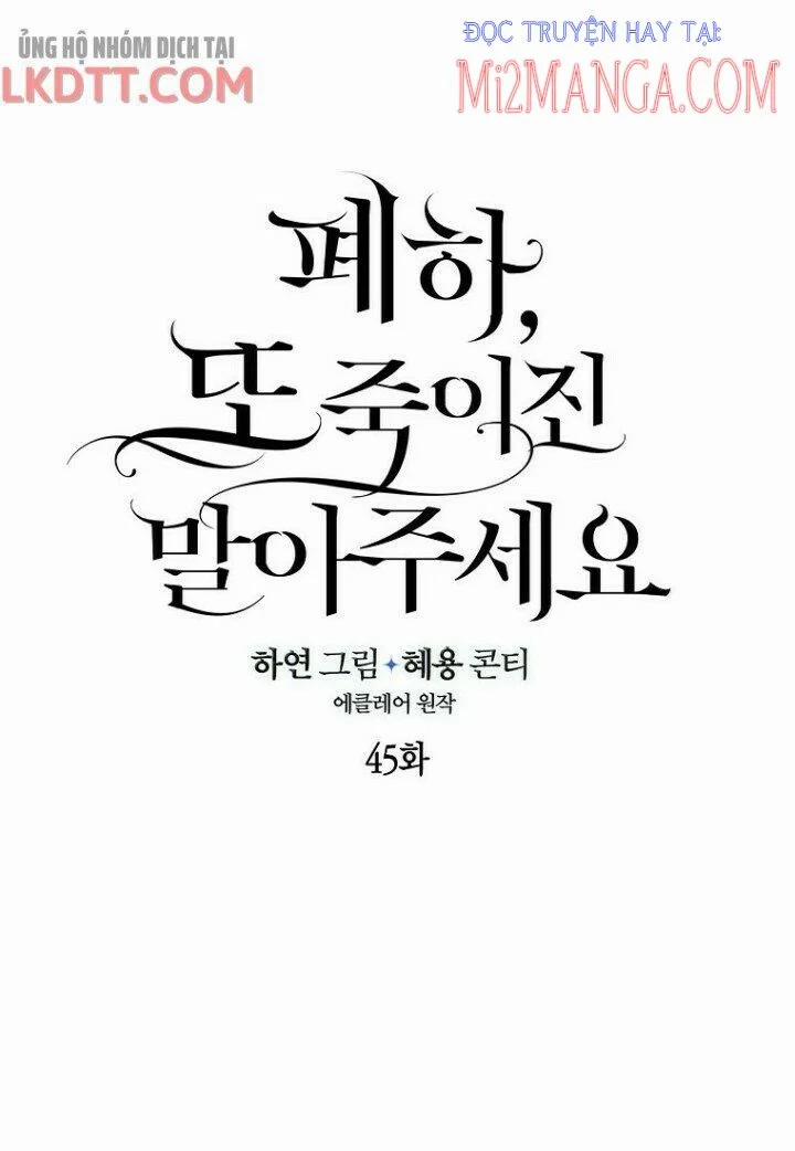 Bệ Hạ,xin Đừng Giết Tôi!! 45 trang 9