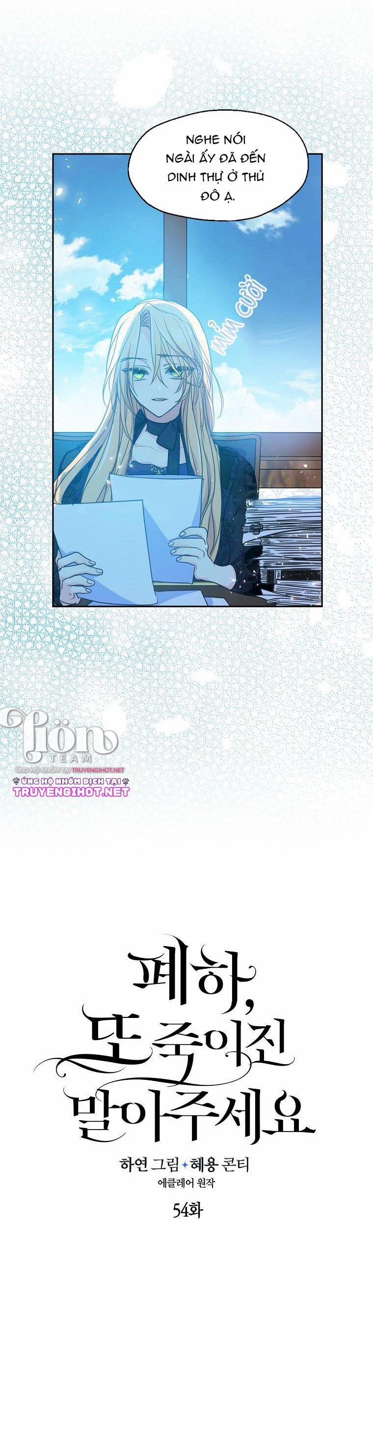 Bệ Hạ,xin Đừng Giết Tôi!! 54.1 trang 3