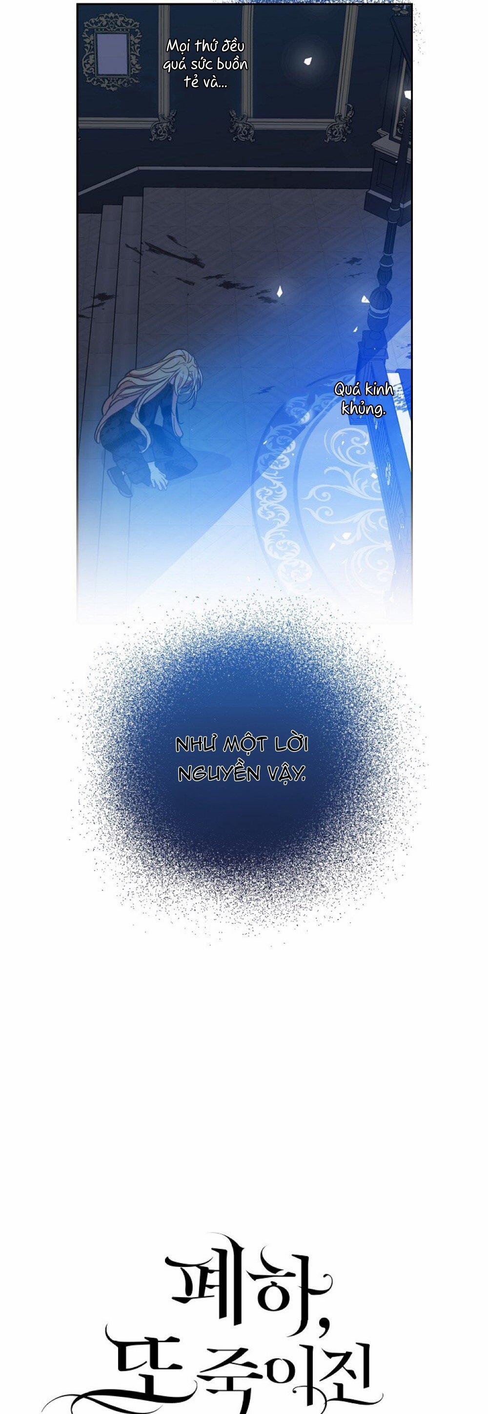 Bệ Hạ,xin Đừng Giết Tôi!! 56.1 trang 17