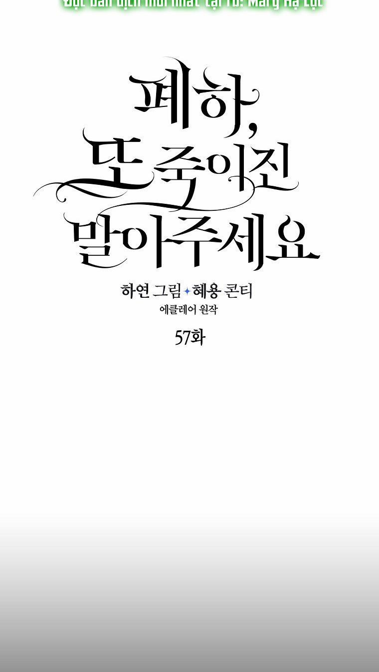 Bệ Hạ,xin Đừng Giết Tôi!! 57 trang 2