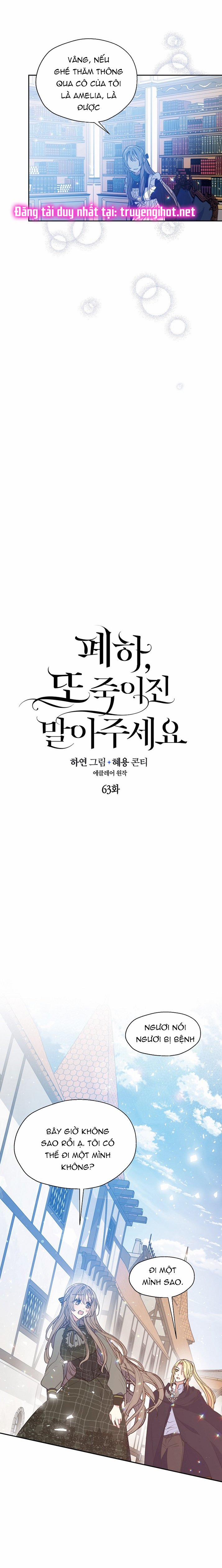 Bệ Hạ,xin Đừng Giết Tôi!! 63 trang 3